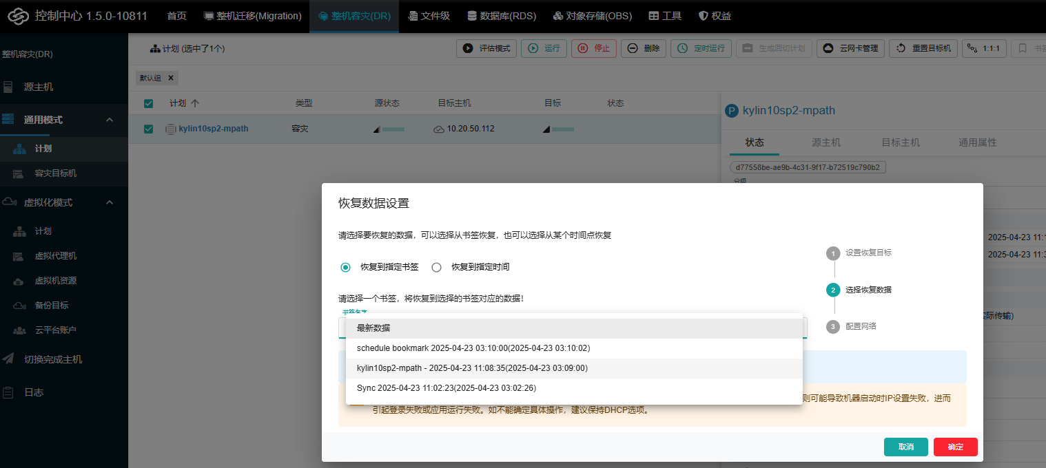 image-20251114113443614